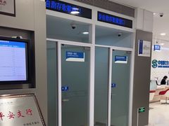 -中国民生银行(上海市南支行)