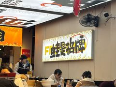 -蛙老爹·蜀香美蛙鱼头(王家湾店)