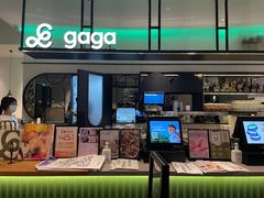 门面-gaga(深圳南山益田假日广场店)
