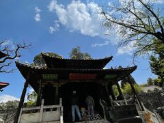 -昆明市金殿名胜区