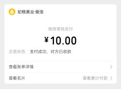 -妃格美发沙龙·烫发·染发