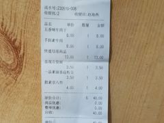 -正隆斋素食超市(西四店)