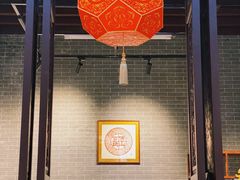 -梁园