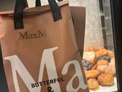 -BUTTERFUL&CREAMOROUS 黄油与面包(万象城店)