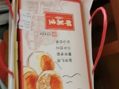 -邵万生食品公司(南京东路店)