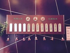 -熙盛源(复兴路店)