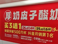 -味多美蛋糕(苏州街地铁店)