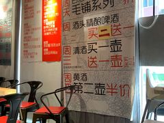-汪爹爹武汉牛三鲜(朝外大街店)