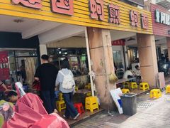 -建国蚵煎蚵面
