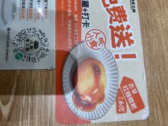 -小满手工粉(上海月星环球港店)