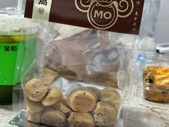 -墨茉点心局(国金街店)
