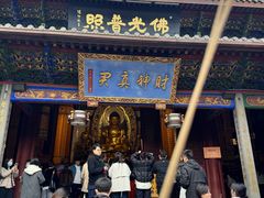 -灵顺寺