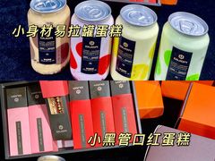 -第戎蛋糕(南开大悦城店)