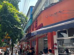 -舒记粉店(七星路店)