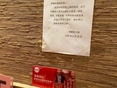 -馋嘴蛙火锅
