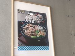 -灵芝妹子海鲜米线(劳动公园店)