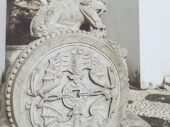 -檀园