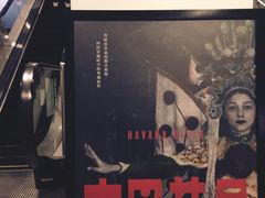 -和美电影艺术中心(万国城店)
