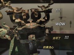 -上海博物馆(人民广场馆)