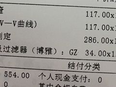 -苏州大学附属第二医院(三香院区)