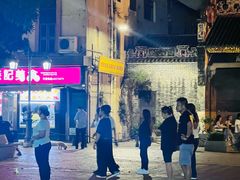 -明记牛杂(新马路分店)