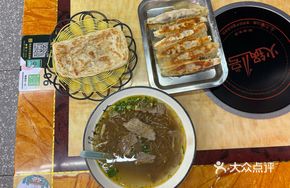 Signature Beef Pot Stickers