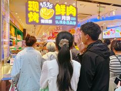 -泰康食品(南京东路店)