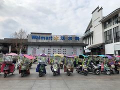 -沃尔玛超市(人民广场店)