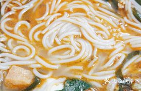 Special Tofu Noodles
