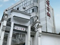 -鱼头泡饭·湖北菜·非物质文化遗产(岳家嘴总店)