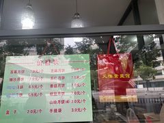 -义隆素菜馆(百年老店)