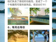 -三亚西岛海洋文化旅游区