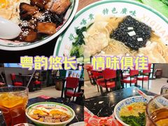 -西关味(大卫城店)