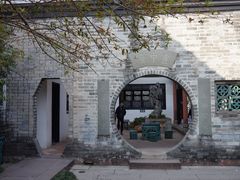 -东莞市可园博物馆