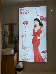 -芳朵美容养生SPA