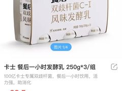 -盒马鲜生(大成店)