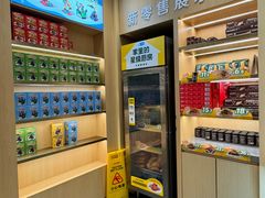 -豪客来牛排(中华城店)