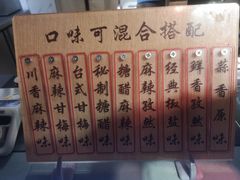 餐具摆设-傅强排骨(成都总店)