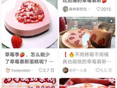 -原味斋烤鸭店(铁百店)