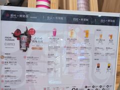 -霸王茶姬(西单百货店)