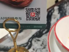 -新白鹿餐厅(百联中环店)