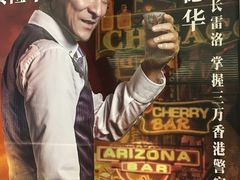 -中影国际影城(东方新天地CINITY店)