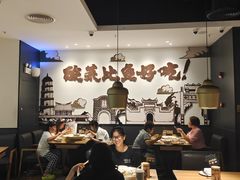 大堂-太二酸菜鱼(福州泰禾店)