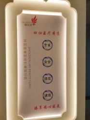 -丽美妍医疗美容·皮秒·立体分层抗衰