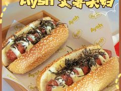 -艾薯夫妇Aysh(福田星河COCOPark店)