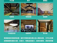 -悦莱美游泳健身会所(御景壹号店)