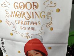 -肯德基(环翠北店)