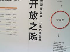 -浙江大学医学院附属第二医院(解放路院区)
