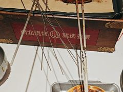 -叁宝烤肉• 西安烧烤(凤城十二路店)