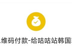 -咕咕站韩国料理(紫金港店)